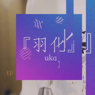 UKA